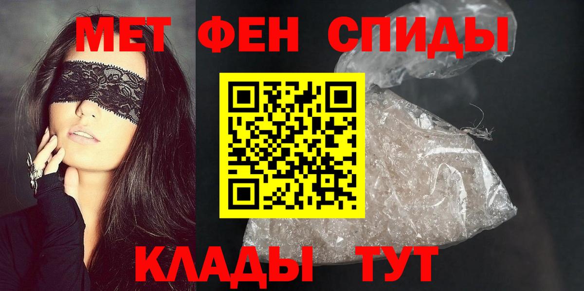 Амфетамин  Вход с VPN  Чита  Amphetamine VHQ 