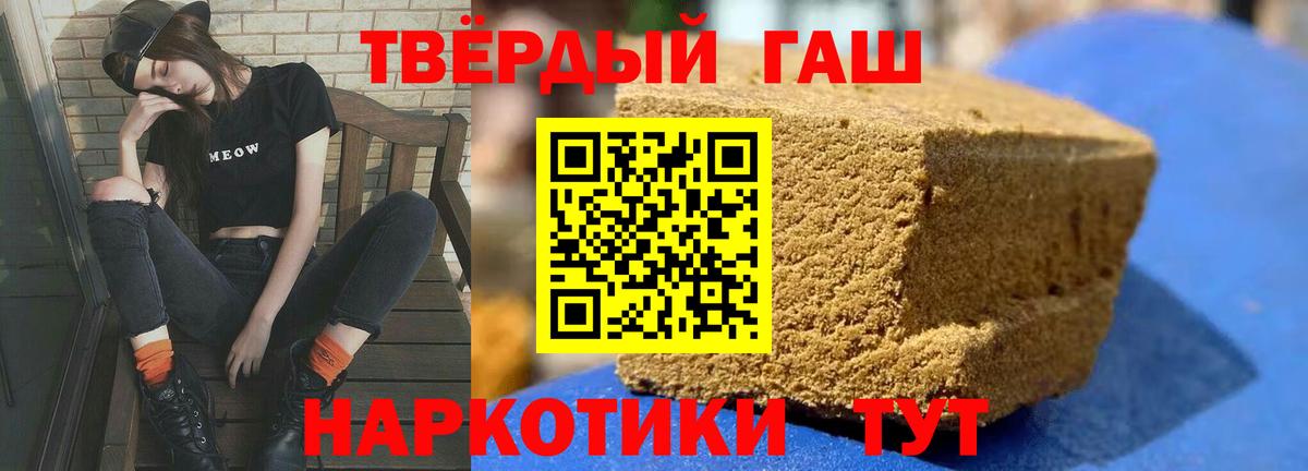 Чита  ГАШ AMNESIA HAZE  Вход с VPN  купить наркотики сайты  Гашиш Premium 