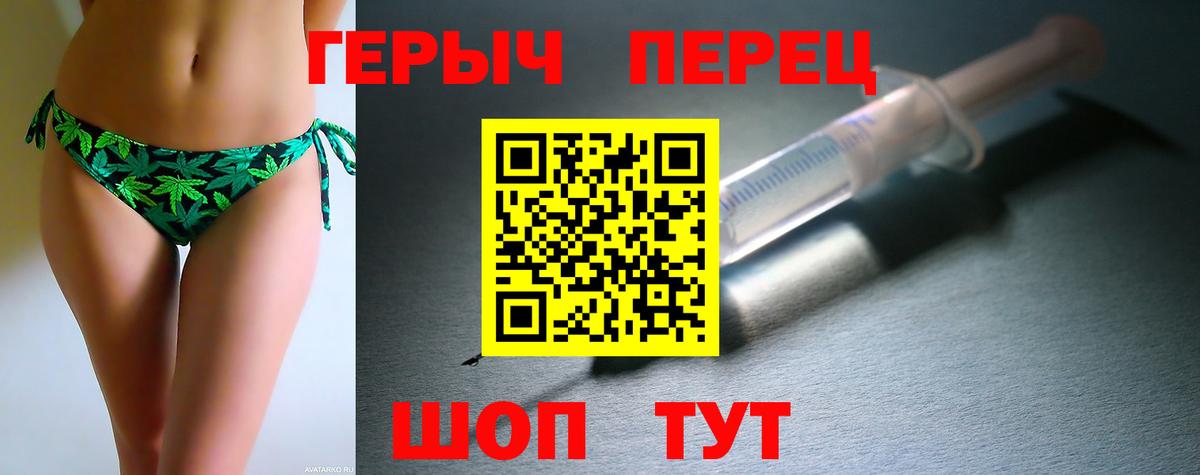 Мефедрон   Канабис  A-PVP СОЛЬ кристаллы  Гашиш  Чита  Вход с VPN  МДМА 