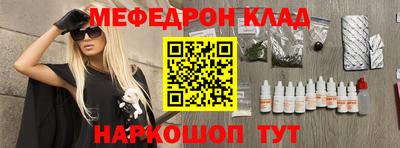 герыч Мариинск