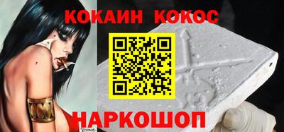скорость Малгобек