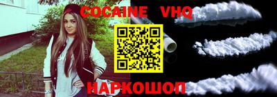 скорость Малгобек