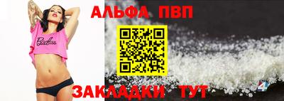 герыч Мариинск