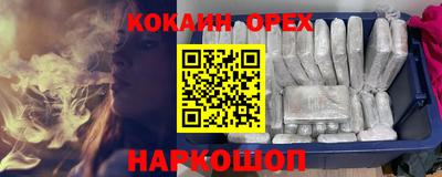 скорость Малгобек