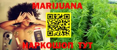 гашиш Можайск