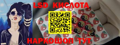скорость Малгобек