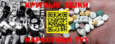 мет Моздок