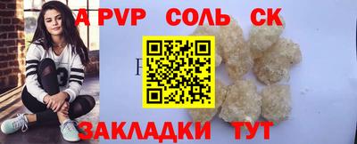 мет Моздок