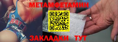 мет Моздок