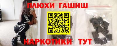 герыч Мариинск