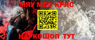 гашиш Можайск