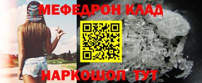 герыч Мариинск