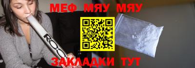 мет Моздок