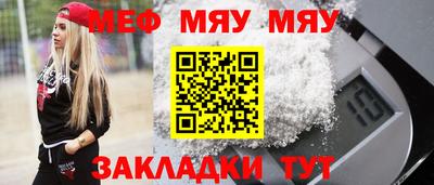 герыч Мариинск