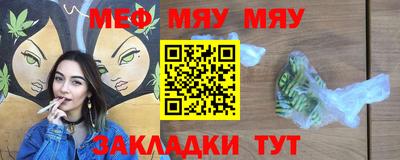 герыч Мариинск