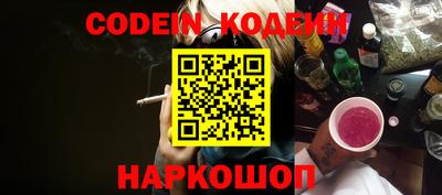 гашиш Можайск