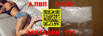 герыч Мариинск