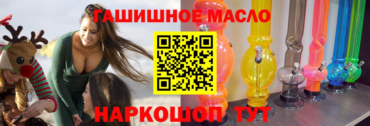 Дистиллят ТГК концентрат Чита